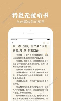 米博体育app官方下载